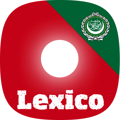 Lexico Cognition 1 (Arabic) Android app icon