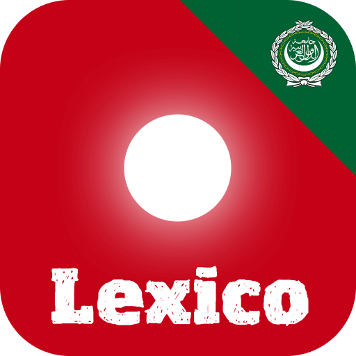 Lexico Cognition (Arabic) iOS app icon